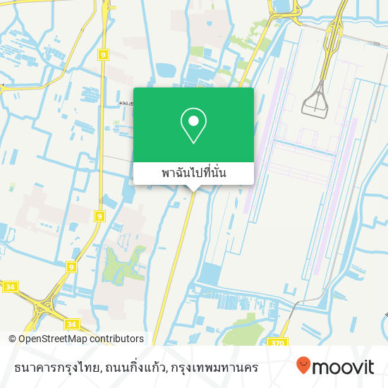 ธนาคารกรุงไทย, ถนนกิ่งแก้ว แผนที่