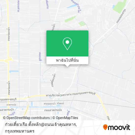 ก๋วยเตี๋ยวเรือ ตั้งหลัก@ถนนเจ้าคุณทหาร แผนที่