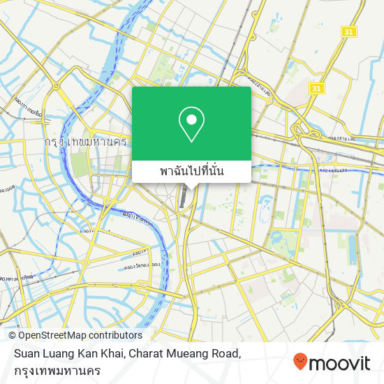 Suan Luang Kan Khai, Charat Mueang Road แผนที่