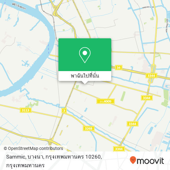 Sammic, บางนา, กรุงเทพมหานคร 10260 แผนที่