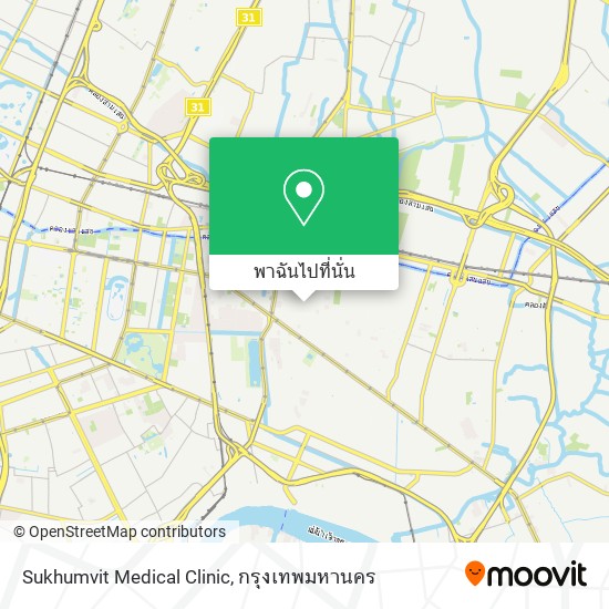 Sukhumvit Medical Clinic แผนที่