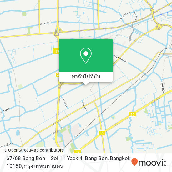 67 / 68 Bang Bon 1 Soi 11 Yaek 4, Bang Bon, Bangkok 10150 แผนที่