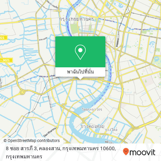 8 ซอย สารภี 3, คลองสาน, กรุงเทพมหานคร 10600 แผนที่