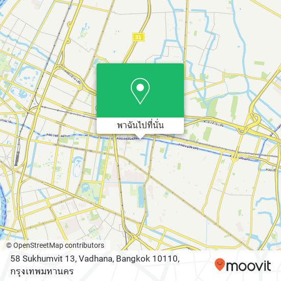 58 Sukhumvit 13, Vadhana, Bangkok 10110 แผนที่