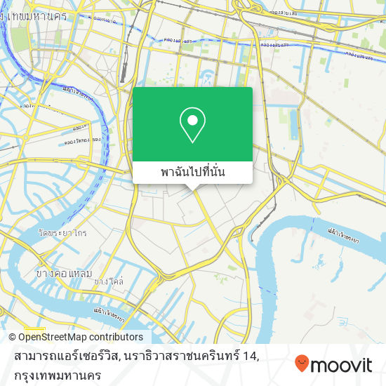 สามารถแอร์เซอร์วิส, นราธิวาสราชนครินทร์ 14 แผนที่