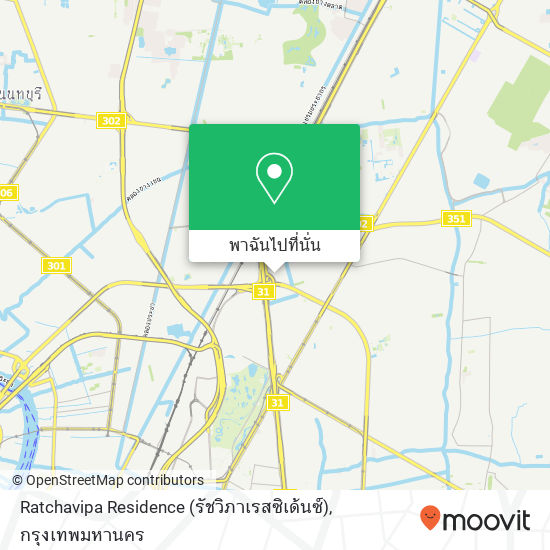 Ratchavipa Residence (รัชวิภาเรสซิเด้นซ์) แผนที่