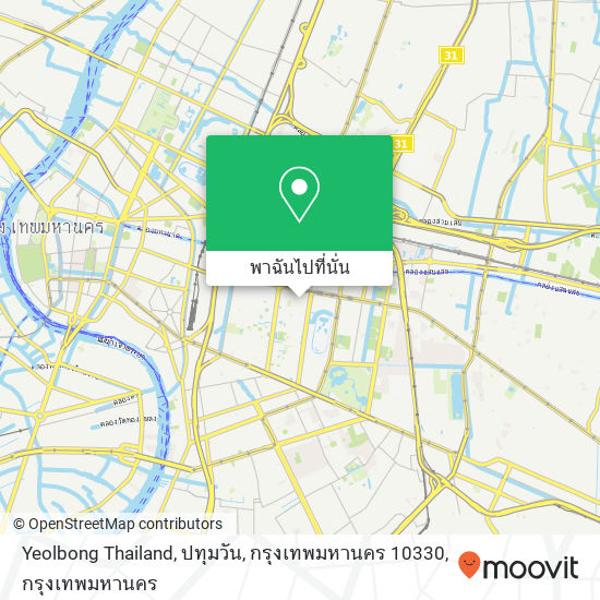 Yeolbong Thailand, ปทุมวัน, กรุงเทพมหานคร 10330 แผนที่