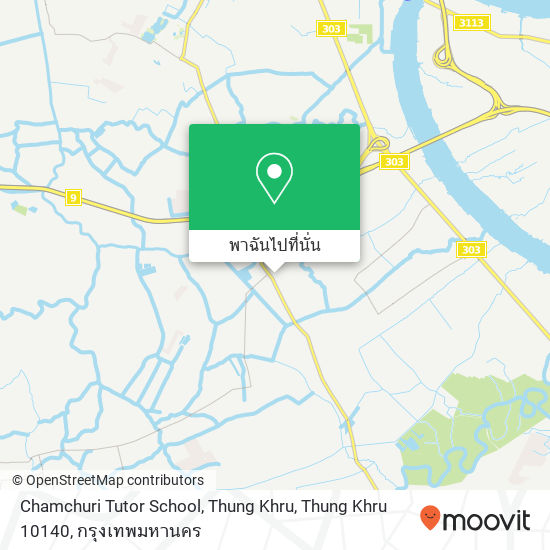 Chamchuri Tutor School, Thung Khru, Thung Khru 10140 แผนที่