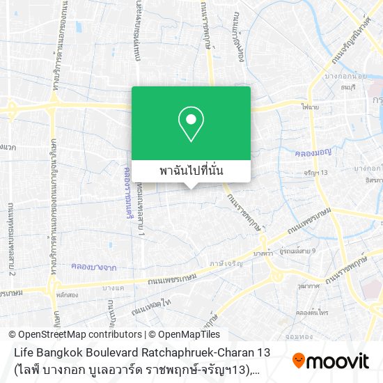 Life Bangkok Boulevard Ratchaphruek-Charan 13 (ไลฟ์ บางกอก บูเลอวาร์ด ราชพฤกษ์-จรัญฯ13) แผนที่