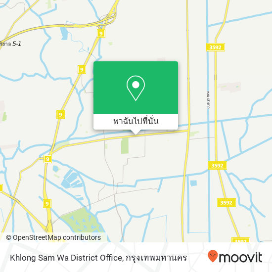 Khlong Sam Wa District Office แผนที่