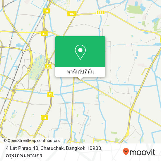4 Lat Phrao 40, Chatuchak, Bangkok 10900 แผนที่