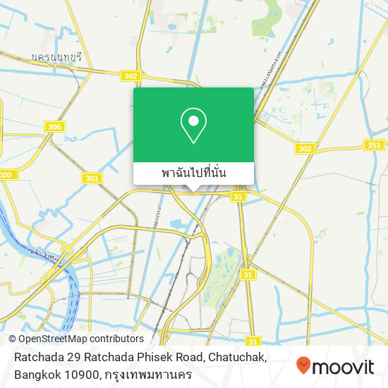 Ratchada 29 Ratchada Phisek Road, Chatuchak, Bangkok 10900 แผนที่