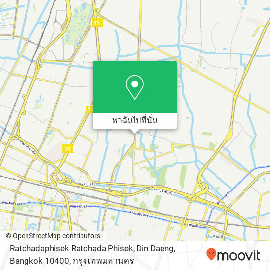 Ratchadaphisek Ratchada Phisek, Din Daeng, Bangkok 10400 แผนที่