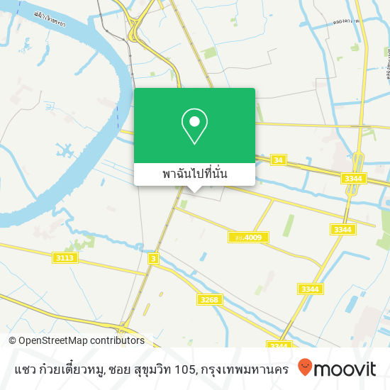 แซว ก๋วยเตี๋ยวหมู, ซอย สุขุมวิท 105 แผนที่