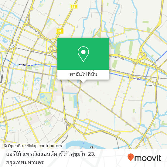 แอร์โก้ แทรเวิลแอนด์คาร์โก้, สุขุมวิท 23 แผนที่