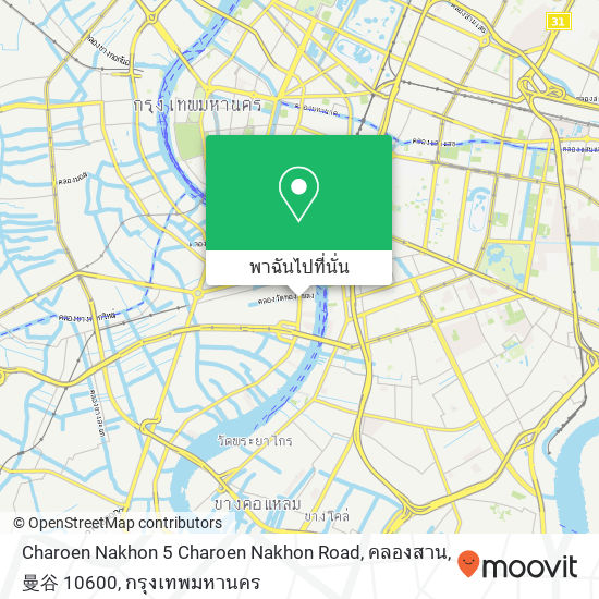 Charoen Nakhon 5 Charoen Nakhon Road, คลองสาน, 曼谷 10600 แผนที่
