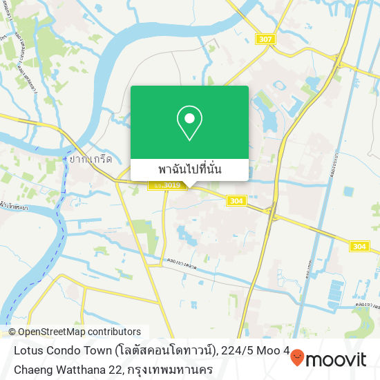 Lotus Condo Town (โลตัสคอนโดทาวน์), 224 / 5 Moo 4 Chaeng Watthana 22 แผนที่