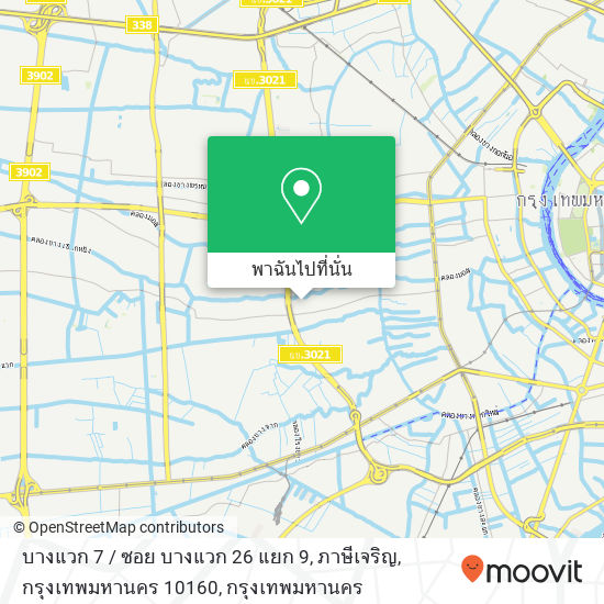 บางแวก 7 / ซอย บางแวก 26 แยก 9, ภาษีเจริญ, กรุงเทพมหานคร 10160 แผนที่