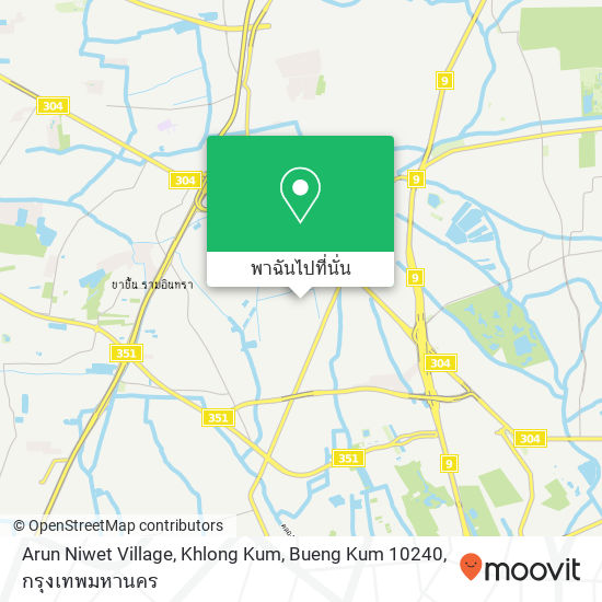 Arun Niwet Village, Khlong Kum, Bueng Kum 10240 แผนที่