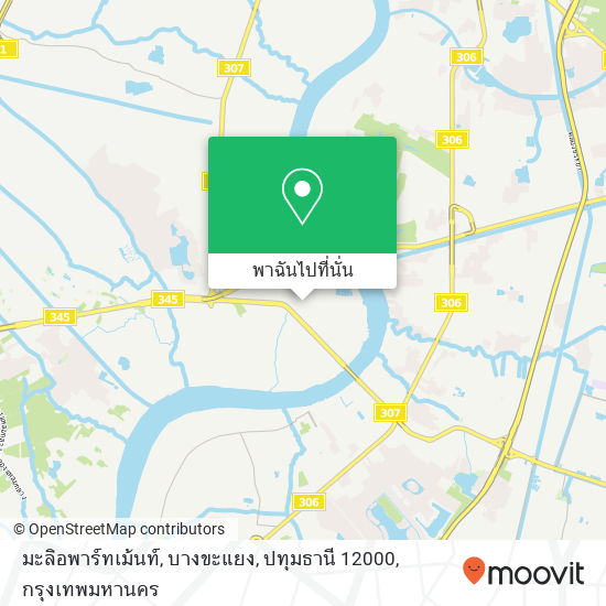 มะลิอพาร์ทเม้นท์, บางขะแยง, ปทุมธานี 12000 แผนที่