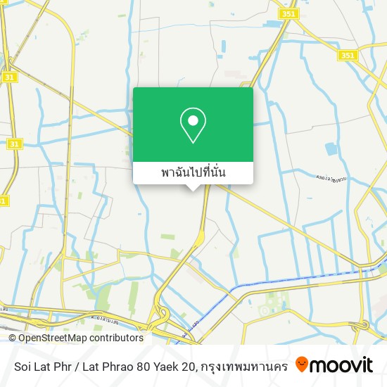 Soi Lat Phr / Lat Phrao 80 Yaek 20 แผนที่