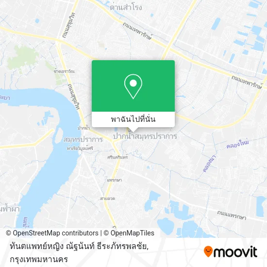 ทันตแพทย์หญิง ณัฐนันท์ ธีระภัทรพลชัย แผนที่