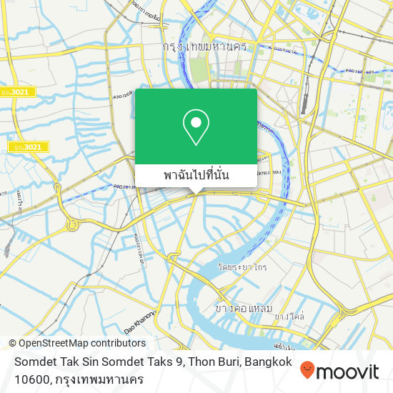 Somdet Tak Sin Somdet Taks 9, Thon Buri, Bangkok 10600 แผนที่