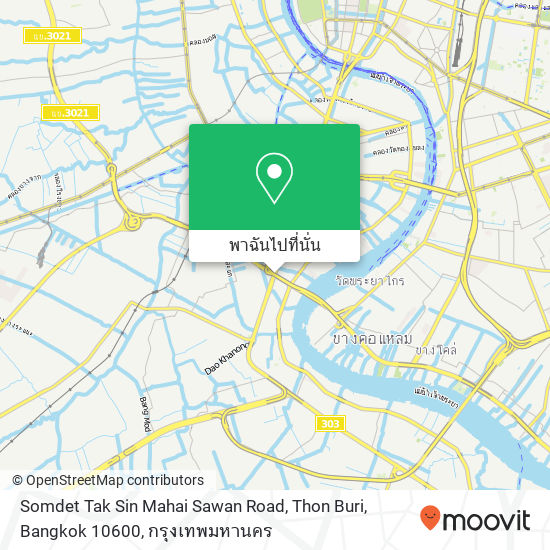 Somdet Tak Sin Mahai Sawan Road, Thon Buri, Bangkok 10600 แผนที่