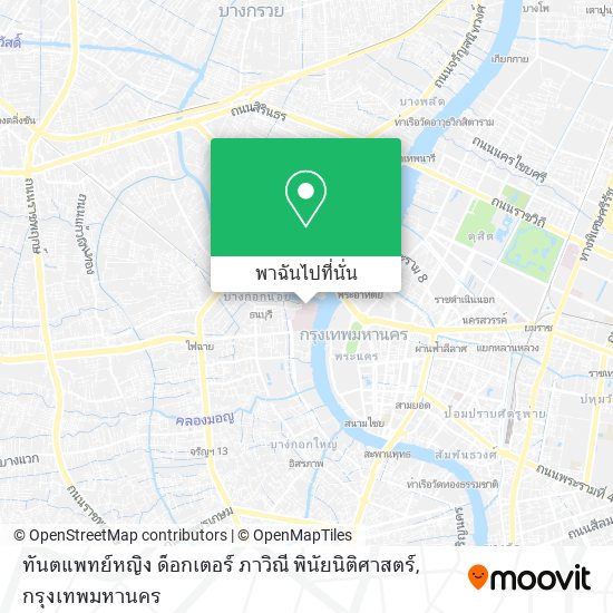 ทันตแพทย์หญิง ด็อกเตอร์ ภาวิณี พินัยนิติศาสตร์ แผนที่