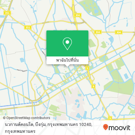 นวกานต์คอนโด, บึงกุ่ม, กรุงเทพมหานคร 10240 แผนที่