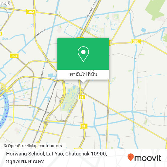 Horwang School, Lat Yao, Chatuchak 10900 แผนที่