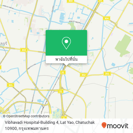 Vibhavadi Hospital-Building 4, Lat Yao, Chatuchak 10900 แผนที่