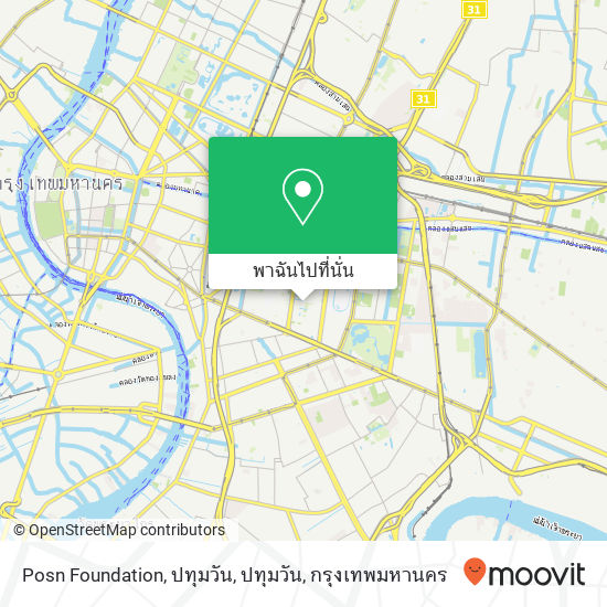 Posn Foundation, ปทุมวัน, ปทุมวัน แผนที่