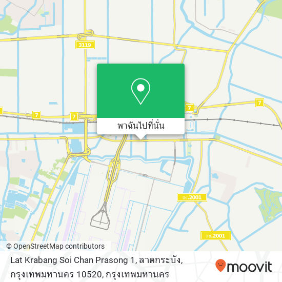 Lat Krabang Soi Chan Prasong 1, ลาดกระบัง, กรุงเทพมหานคร 10520 แผนที่