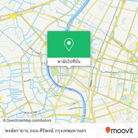 พงษ์ตรายาง, ถนน ศิริพงษ์ แผนที่