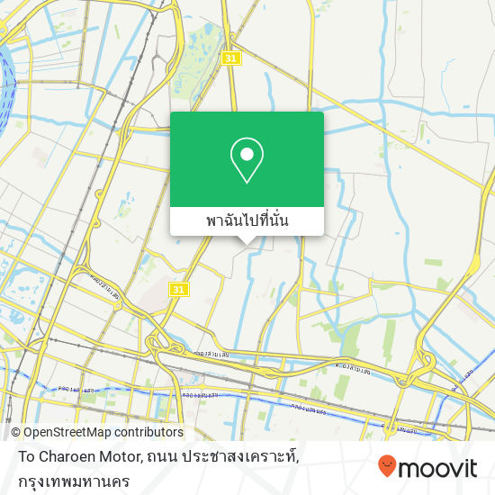 To Charoen Motor, ถนน ประชาสงเคราะห์ แผนที่