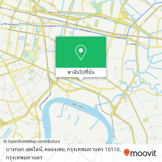 บางกอก เฮดไลน์, คลองเตย, กรุงเทพมหานคร 10110 แผนที่