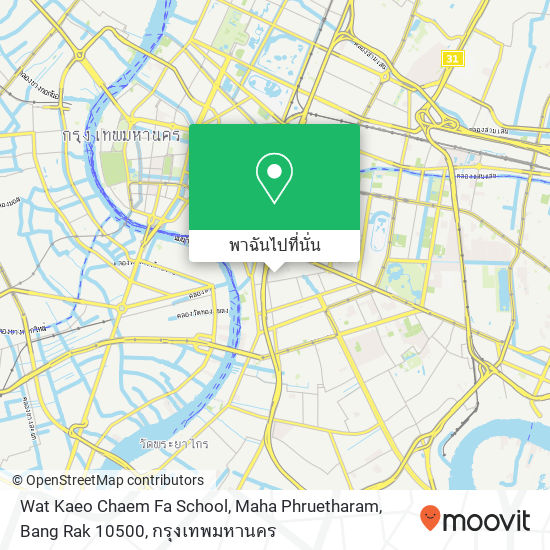 Wat Kaeo Chaem Fa School, Maha Phruetharam, Bang Rak 10500 แผนที่