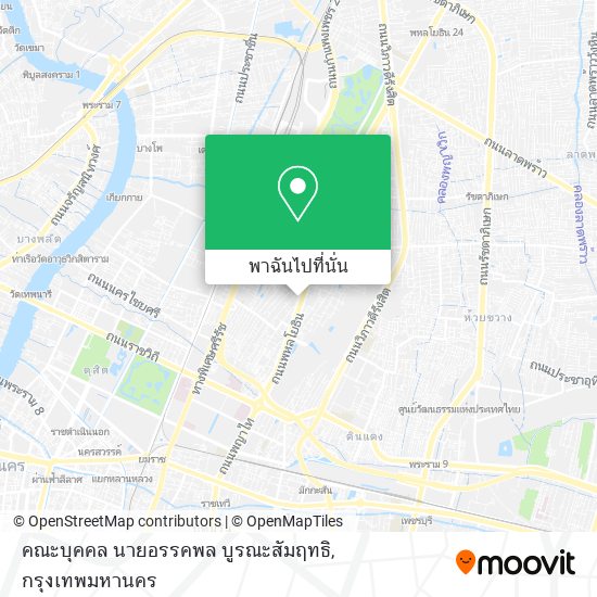 คณะบุคคล นายอรรคพล บูรณะสัมฤทธิ แผนที่