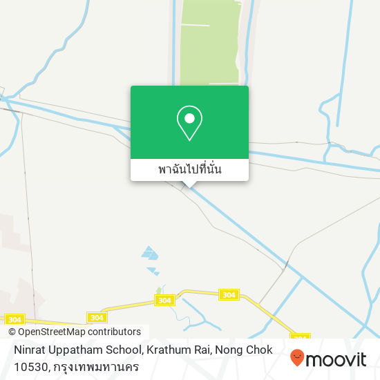 Ninrat Uppatham School, Krathum Rai, Nong Chok 10530 แผนที่
