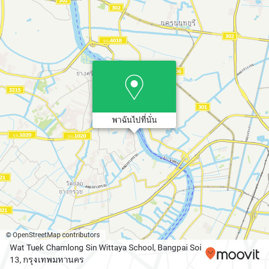 Wat Tuek Chamlong Sin Wittaya School, Bangpai Soi 13 แผนที่