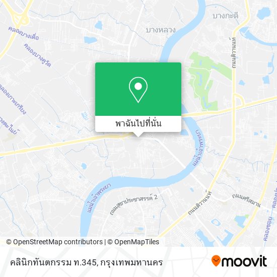 คลินิกทันตกรรม ท.345 แผนที่