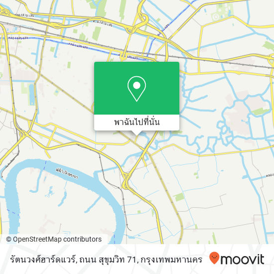 รัตนวงศ์ฮาร์ดแวร์, ถนน สุขุมวิท 71 แผนที่