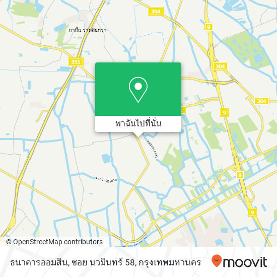 ธนาคารออมสิน, ซอย นวมินทร์ 58 แผนที่