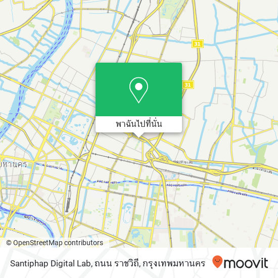 Santiphap Digital Lab, ถนน ราชวิถี แผนที่