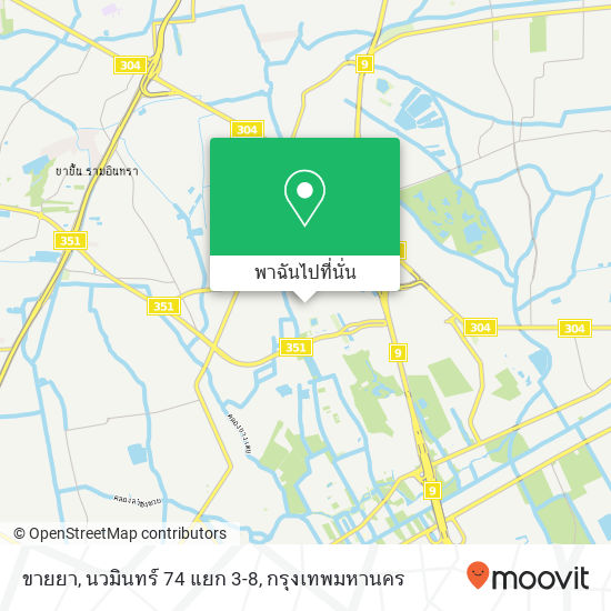 ขายยา, นวมินทร์ 74 แยก 3-8 แผนที่