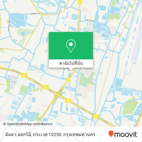 ลัลลา, ดอกไม้, ประเวศ 10250 แผนที่