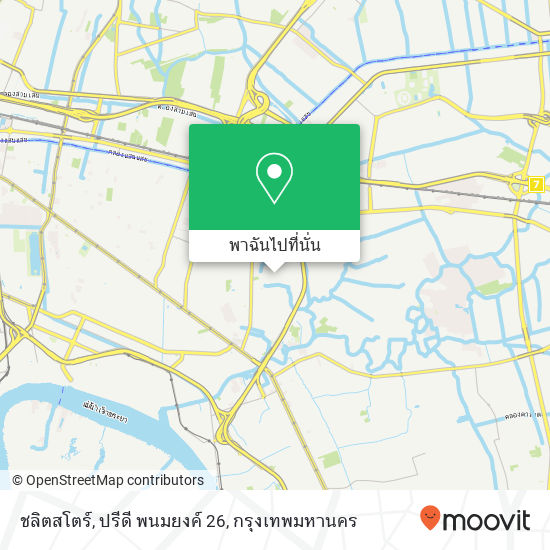 ชลิตสโตร์, ปรีดี พนมยงค์ 26 แผนที่