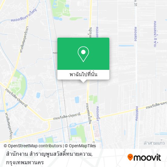 สำนักงาน สำราญพูนสวัสดิ์ทนายความ แผนที่