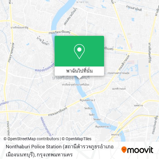 Nonthaburi Police Station (สถานีตำรวจภูธรอำเภอเมืองนนทบุรี) แผนที่